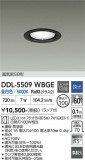DAIKO ����ŵ� ������饤�� DDL-5509WBGE�þ��ʾҲ�þ��������̿����䡦����ƥꥢ���������Ρڥ饤�ȥ��������