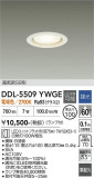 DAIKO ����ŵ� ������饤�� DDL-5509YWGE�þ��ʾҲ�þ��������̿����䡦����ƥꥢ���������Ρڥ饤�ȥ��������
