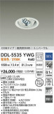 DAIKO ����ŵ� ��˥С����������饤��(��������) DDL-5535YWG�þ��ʾҲ�þ��������̿����䡦����ƥꥢ���������Ρڥ饤�ȥ��������