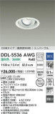 DAIKO ����ŵ� ��˥С����������饤��(��������) DDL-5536AWG�þ��ʾҲ�þ��������̿����䡦����ƥꥢ���������Ρڥ饤�ȥ��������