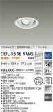 DAIKO ����ŵ� ��˥С����������饤��(��������) DDL-5536YWG�þ��ʾҲ�þ��������̿����䡦����ƥꥢ���������Ρڥ饤�ȥ��������