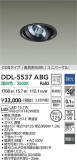 DAIKO ����ŵ� ��˥С����������饤��(��������) DDL-5537ABG�þ��ʾҲ�þ��������̿����䡦����ƥꥢ���������Ρڥ饤�ȥ��������
