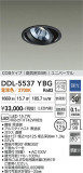 DAIKO ����ŵ� ��˥С����������饤��(��������) DDL-5537YBG�þ��ʾҲ�þ��������̿����䡦����ƥꥢ���������Ρڥ饤�ȥ��������