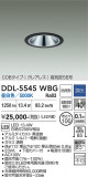 DAIKO ����ŵ� ������饤��(��������) DDL-5545WBG�þ��ʾҲ�þ��������̿����䡦����ƥꥢ���������Ρڥ饤�ȥ��������