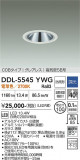 DAIKO ����ŵ� ������饤��(��������) DDL-5545YWG�þ��ʾҲ�þ��������̿����䡦����ƥꥢ���������Ρڥ饤�ȥ��������