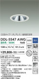 DAIKO ����ŵ� ������饤��(��������) DDL-5547AWG�þ��ʾҲ�þ��������̿����䡦����ƥꥢ���������Ρڥ饤�ȥ��������