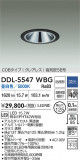 DAIKO ����ŵ� ������饤��(��������) DDL-5547WBG�þ��ʾҲ�þ��������̿����䡦����ƥꥢ���������Ρڥ饤�ȥ��������