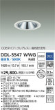 DAIKO ����ŵ� ������饤��(��������) DDL-5547WWG�þ��ʾҲ�þ��������̿����䡦����ƥꥢ���������Ρڥ饤�ȥ��������