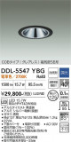 DAIKO ����ŵ� ������饤��(��������) DDL-5547YBG�þ��ʾҲ�þ��������̿����䡦����ƥꥢ���������Ρڥ饤�ȥ��������