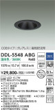DAIKO ����ŵ� ������饤��(��������) DDL-5548ABG�þ��ʾҲ�þ��������̿����䡦����ƥꥢ���������Ρڥ饤�ȥ��������