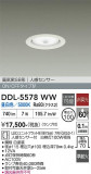 DAIKO ����ŵ� �ʹ����󥵡��ե�����饤�� DDL-5578WW�þ��ʾҲ�þ��������̿����䡦����ƥꥢ���������Ρڥ饤�ȥ��������