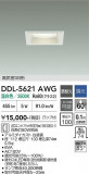 DAIKO ����ŵ� ������饤�� DDL-5621AWG�þ��ʾҲ�þ��������̿����䡦����ƥꥢ���������Ρڥ饤�ȥ��������