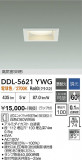 DAIKO ����ŵ� ������饤�� DDL-5621YWG�þ��ʾҲ�þ��������̿����䡦����ƥꥢ���������Ρڥ饤�ȥ��������