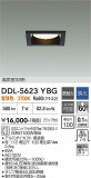 DAIKO ����ŵ� ������饤�� DDL-5623YBG�þ��ʾҲ�þ��������̿����䡦����ƥꥢ���������Ρڥ饤�ȥ��������