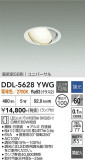 DAIKO ����ŵ� ��˥С����������饤�� DDL-5628YWG�þ��ʾҲ�þ��������̿����䡦����ƥꥢ���������Ρڥ饤�ȥ��������