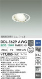 DAIKO ����ŵ� ��˥С����������饤�� DDL-5629AWG�þ��ʾҲ�þ��������̿����䡦����ƥꥢ���������Ρڥ饤�ȥ��������