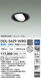 DAIKO ����ŵ� ��˥С����������饤�� DDL-5629WBG�þ��ʾҲ�þ��������̿����䡦����ƥꥢ���������Ρڥ饤�ȥ��������