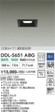 DAIKO ����ŵ� ������饤�� DDL-5651ABG�þ��ʾҲ�þ��������̿����䡦����ƥꥢ���������Ρڥ饤�ȥ��������