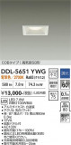 DAIKO ����ŵ� ������饤�� DDL-5651YWG�þ��ʾҲ�þ��������̿����䡦����ƥꥢ���������Ρڥ饤�ȥ��������