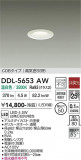 DAIKO ����ŵ� ������饤�� DDL-5653AW�þ��ʾҲ�þ��������̿����䡦����ƥꥢ���������Ρڥ饤�ȥ��������
