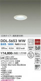 DAIKO ����ŵ� ������饤�� DDL-5653WW�þ��ʾҲ�þ��������̿����䡦����ƥꥢ���������Ρڥ饤�ȥ��������