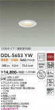 DAIKO ����ŵ� ������饤�� DDL-5653YW�þ��ʾҲ�þ��������̿����䡦����ƥꥢ���������Ρڥ饤�ȥ��������