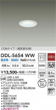 DAIKO ����ŵ� ������饤�� DDL-5654WW�þ��ʾҲ�þ��������̿����䡦����ƥꥢ���������Ρڥ饤�ȥ��������