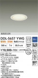 DAIKO ����ŵ� ������饤�� DDL-5657YWG�þ��ʾҲ�þ��������̿����䡦����ƥꥢ���������Ρڥ饤�ȥ��������