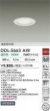 DAIKO ����ŵ� ������饤�� DDL-5663AW�þ��ʾҲ�þ��������̿����䡦����ƥꥢ���������Ρڥ饤�ȥ��������