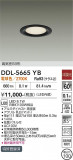 DAIKO ����ŵ� ������饤�� DDL-5665YB�þ��ʾҲ�þ��������̿����䡦����ƥꥢ���������Ρڥ饤�ȥ��������