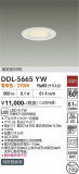 DAIKO ����ŵ� ������饤�� DDL-5665YW�þ��ʾҲ�þ��������̿����䡦����ƥꥢ���������Ρڥ饤�ȥ��������