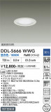 DAIKO ����ŵ� ������饤�� DDL-5666WWG�þ��ʾҲ�þ��������̿����䡦����ƥꥢ���������Ρڥ饤�ȥ��������