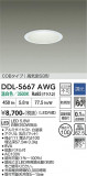 DAIKO ����ŵ� ������饤�� DDL-5667AWG�þ��ʾҲ�þ��������̿����䡦����ƥꥢ���������Ρڥ饤�ȥ��������