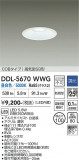 DAIKO ����ŵ� ������饤�� DDL-5670WWG�þ��ʾҲ�þ��������̿����䡦����ƥꥢ���������Ρڥ饤�ȥ��������