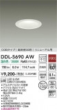 DAIKO ����ŵ� ������饤�� DDL-5690AW�þ��ʾҲ�þ��������̿����䡦����ƥꥢ���������Ρڥ饤�ȥ��������
