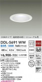 DAIKO ����ŵ� ������饤�� DDL-5691WW�þ��ʾҲ�þ��������̿����䡦����ƥꥢ���������Ρڥ饤�ȥ��������