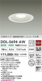 DAIKO ����ŵ� ������饤�� DDL-5694AW�þ��ʾҲ�þ��������̿����䡦����ƥꥢ���������Ρڥ饤�ȥ��������