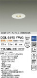 DAIKO ����ŵ� ������饤�� DDL-5695YWG�þ��ʾҲ�þ��������̿����䡦����ƥꥢ���������Ρڥ饤�ȥ��������