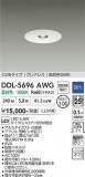 DAIKO ����ŵ� ������饤�� DDL-5696AWG�þ��ʾҲ�þ��������̿����䡦����ƥꥢ���������Ρڥ饤�ȥ��������