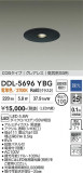 DAIKO ����ŵ� ������饤�� DDL-5696YBG�þ��ʾҲ�þ��������̿����䡦����ƥꥢ���������Ρڥ饤�ȥ��������
