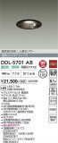 DAIKO ����ŵ� �ʹ����󥵡��ե�����饤�� DDL-5701AB�þ��ʾҲ�þ��������̿����䡦����ƥꥢ���������Ρڥ饤�ȥ��������