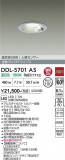 DAIKO ����ŵ� �ʹ����󥵡��ե�����饤�� DDL-5701AS�þ��ʾҲ�þ��������̿����䡦����ƥꥢ���������Ρڥ饤�ȥ��������