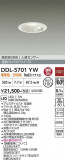 DAIKO ����ŵ� �ʹ����󥵡��ե�����饤�� DDL-5701YW�þ��ʾҲ�þ��������̿����䡦����ƥꥢ���������Ρڥ饤�ȥ��������