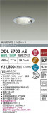 DAIKO ����ŵ� �ʹ����󥵡��ե�����饤�� DDL-5702AS�þ��ʾҲ�þ��������̿����䡦����ƥꥢ���������Ρڥ饤�ȥ��������