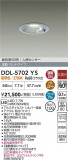 DAIKO ����ŵ� �ʹ����󥵡��ե�����饤�� DDL-5702YS�þ��ʾҲ�þ��������̿����䡦����ƥꥢ���������Ρڥ饤�ȥ��������