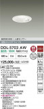 DAIKO ����ŵ� �ʹ����󥵡��ե�����饤�� DDL-5703AW�þ��ʾҲ�þ��������̿����䡦����ƥꥢ���������Ρڥ饤�ȥ��������