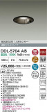 DAIKO ����ŵ� �ʹ����󥵡��ե�����饤�� DDL-5704AB�þ��ʾҲ�þ��������̿����䡦����ƥꥢ���������Ρڥ饤�ȥ��������