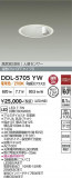 DAIKO ����ŵ� �ʹ����󥵡��ե�����饤�� DDL-5705YW�þ��ʾҲ�þ��������̿����䡦����ƥꥢ���������Ρڥ饤�ȥ��������
