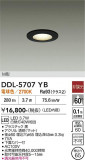 DAIKO ����ŵ� ������饤�� DDL-5707YB�þ��ʾҲ�þ��������̿����䡦����ƥꥢ���������Ρڥ饤�ȥ��������