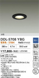 DAIKO ����ŵ� ������饤�� DDL-5708YBG�þ��ʾҲ�þ��������̿����䡦����ƥꥢ���������Ρڥ饤�ȥ��������